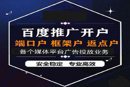 某某sem广告公司专案：如何通过SEM优化提高网站流量
