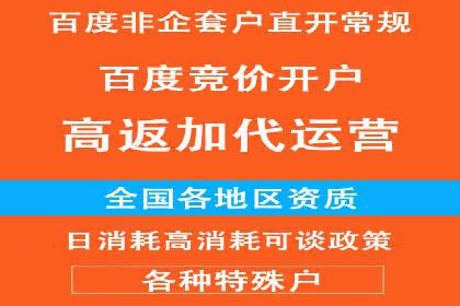 从案例看百度信息流算法优化策略